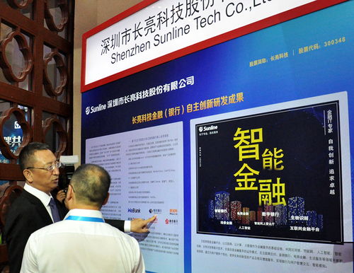 長(zhǎng)亮科技榮登2018中國(guó)軟件和信息技術(shù)服務(wù)綜合競(jìng)爭(zhēng)力百?gòu)?qiáng)企業(yè)榜單，彰顯信息系統(tǒng)集成服務(wù)卓越實(shí)力