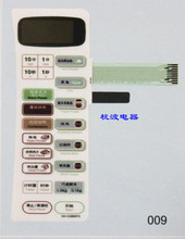 微波爐按鍵與信息面板全解析 最全功能指南與產品參考